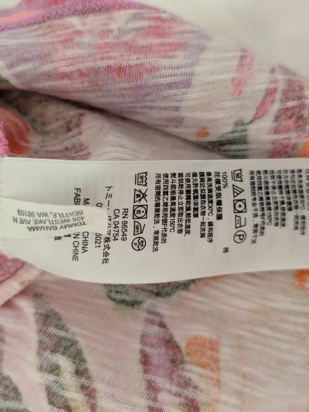 Tommy Bahama Floral Wrap-Front Sundress in Pink Orange Green - Picture 4 of 6